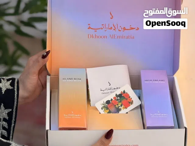 بكج عطور دخون الاماراتي للجنسين رجالي ونسائي