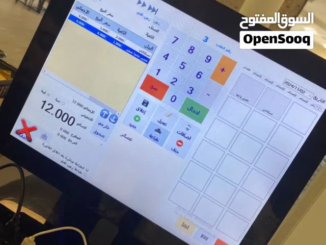 Other Other  Computers  for sale  in Zuwara