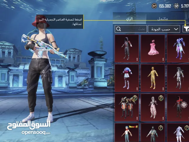 Pubg Accounts and Characters for Sale in Central Governorate