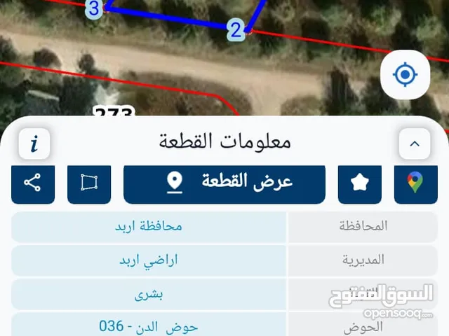 ارض قرب دوار الهلال مساحة 780 متر2