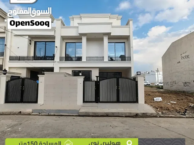 دار للبيع في هوليري نوي بمساحة 150 م