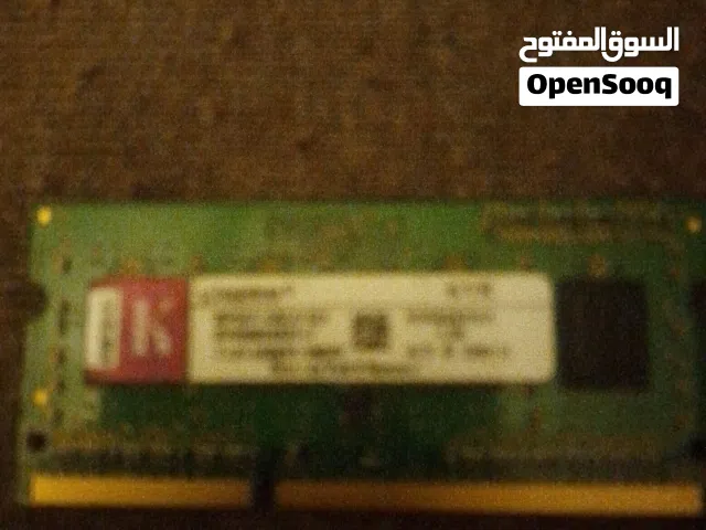رامات للبيع