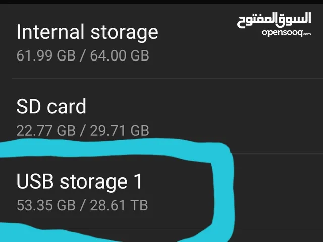 متوفر هارد للبيع مساحته 28تيرا اخر قطعه