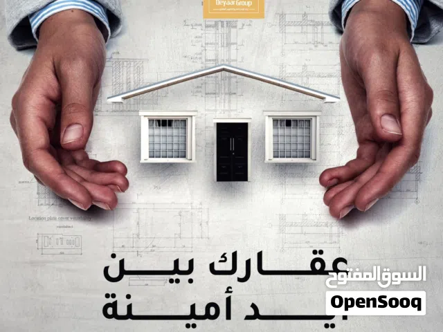 Residential Land for Sale in Tripoli Tareeq Al-Mashtal