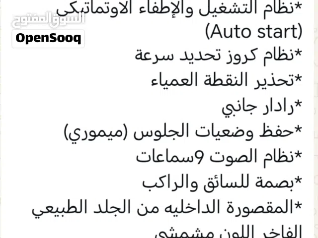 2020 جيب اخرى