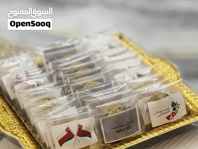 كوكيز بثيم اليوم الوطني