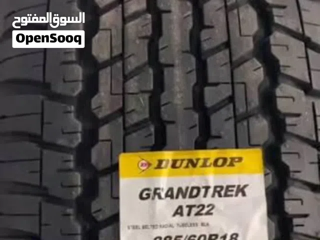 مطلوب كفرات دنلوب اصلي ياباني لصالون لاندكروزر تكون بحاله الوكاله الجديده بسعر مناسب