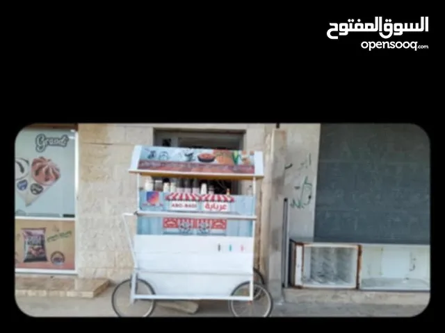 عرباية ذره للبيع بسعر نار
