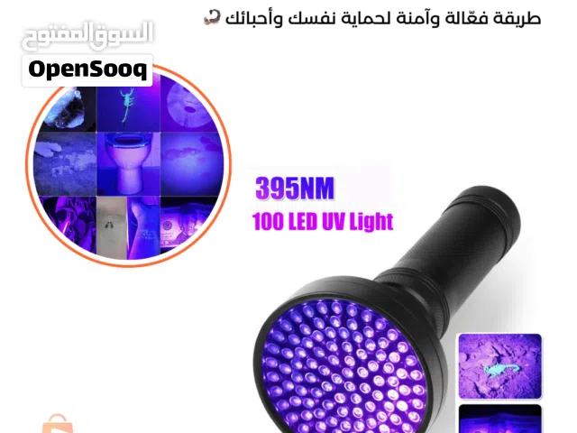 كشاف العقارب