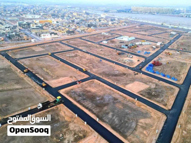 Residential Land for Sale in Basra al-ferdous