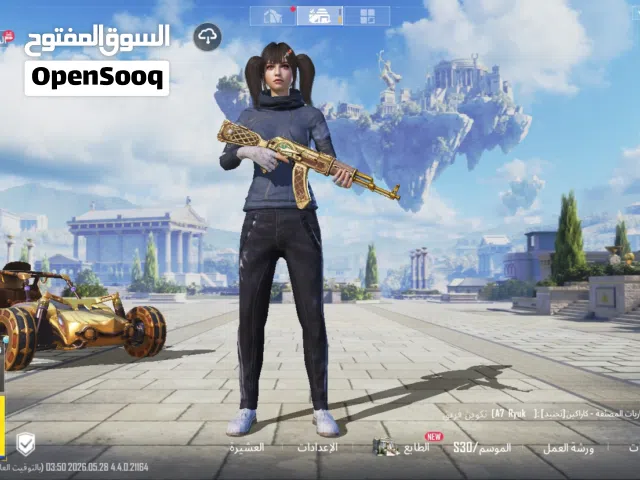 حساب ببجي عالميه