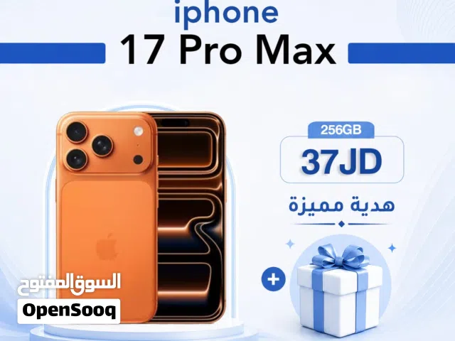 Apple iPhone 17 Pro Max 256 GB in Amman