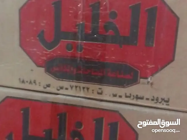 مواد منزالي تنظيف سعر علي خاص