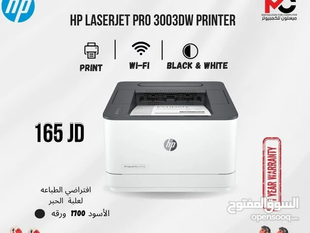 طابعة اتش بي ليزر Printer Hp Laser 3003DW بافضل الاسعار
