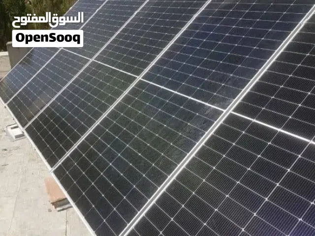 طاقات ولوحات شمسية