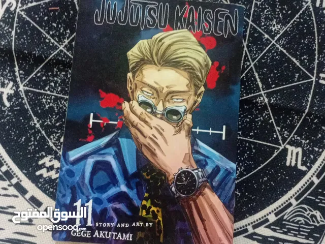 مانجا jujutsu kaisen مغلف رقم 11