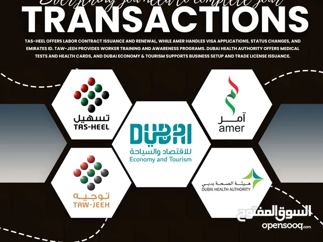 هل تفكر في تأسيس شركتك في الإمارات؟