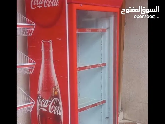 Ugur Refrigerators in Basra
