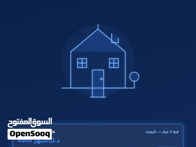 50 m2 4 Bedrooms Apartments for Rent in Hawally Salmiya
