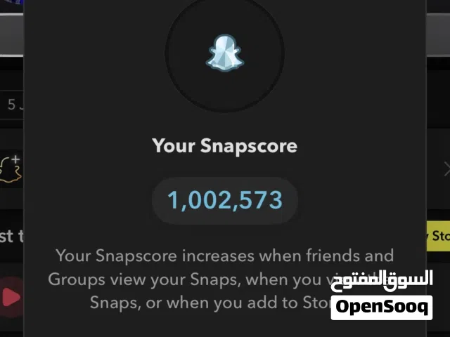 حساب سناب سكور مليون مع سناب بلس (النجمه) لمده سنه ينحسب من اول ما تأخذ الحساب