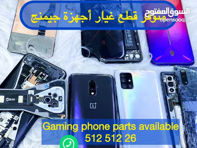  ‏متوفر قطع غيار ايباد و ايفون و جيمينج  هاتف متنقل/ All Original, Mobile parts available