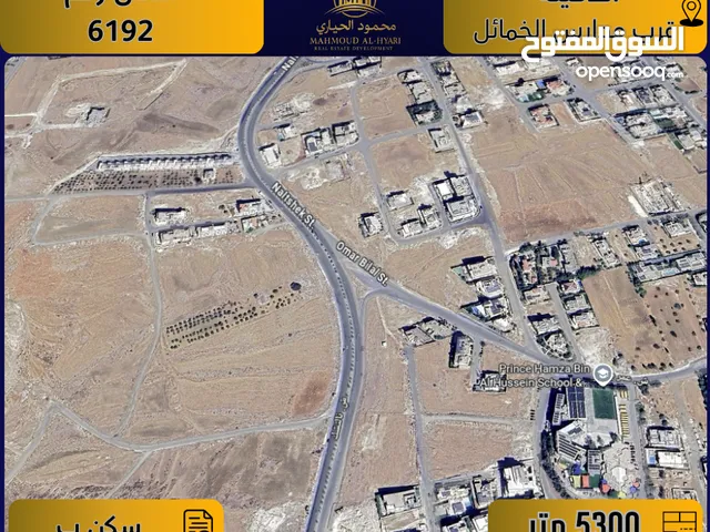 Residential Land for Sale in Amman Al-Dmenah