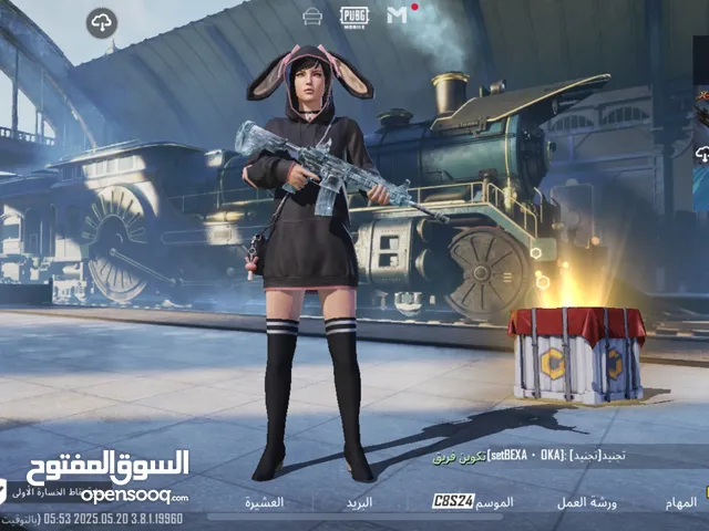 Pubg Accounts and Characters for Sale in Amman