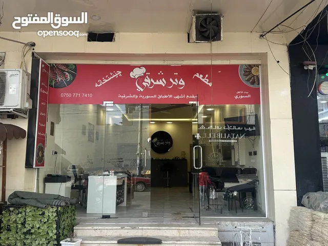 مطعم للبیع فی اربیل شارع 20م ناز ناز