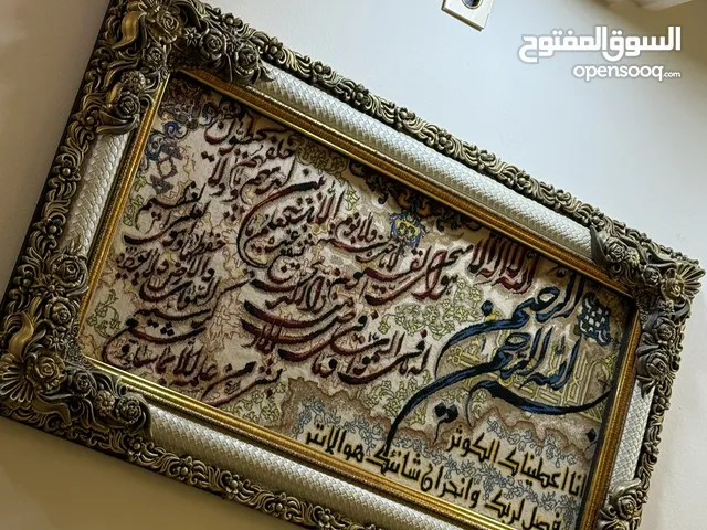 لوحه فنيه كاشان منضر طبيعي ولوحه إسلاميه مع إطار برونز