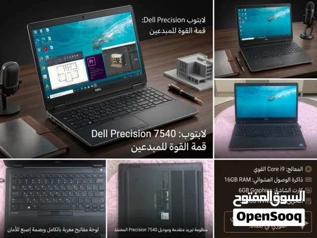 Windows Dell for sale in Baghdad