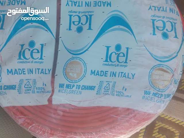 رولة اربعة مل