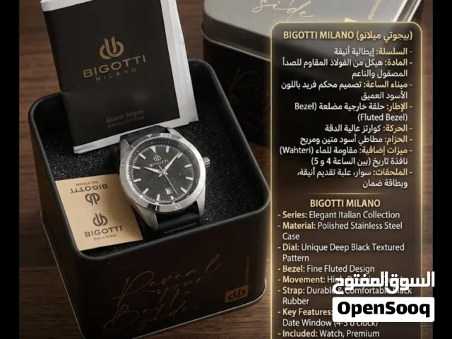 بيجوتي ميلانو (BIGOTTI MILANO)