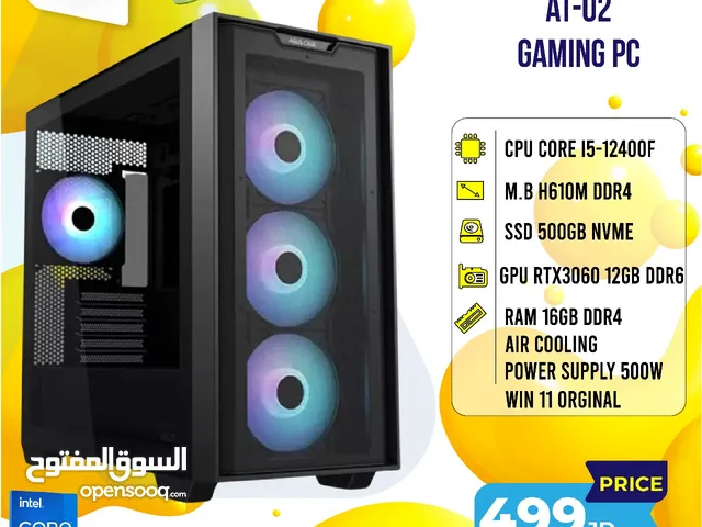 تجميعة كمبيوتر اي 5 Pc Computer i5 RTX3060 بافضل الاسعار