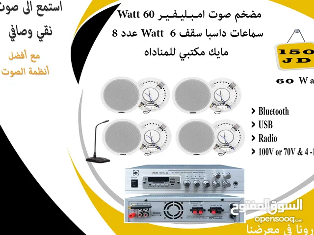 مضخم صوت امـبـليـفـيـر Watt 60 سماعات داسبا سقف 6 عدد 8 Watt مايك مكتبي للمناداه
