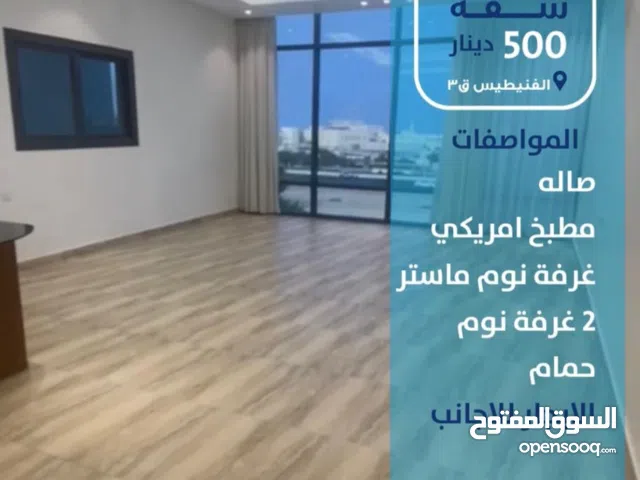 70 m2 3 Bedrooms Apartments for Rent in Mubarak Al-Kabeer Fnaitess