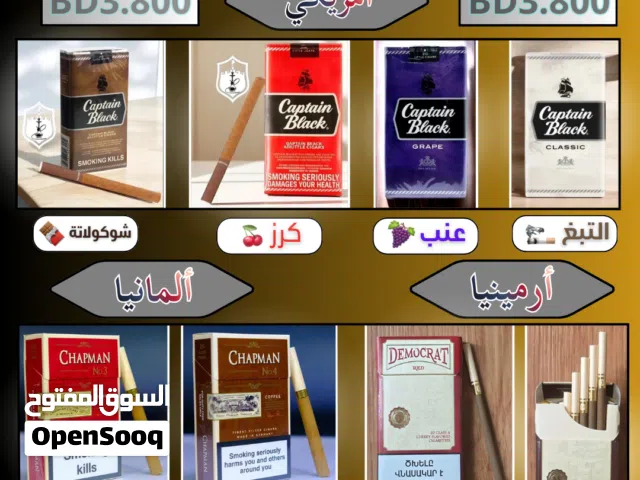 انواع و اشكال من الدخـ.ـان