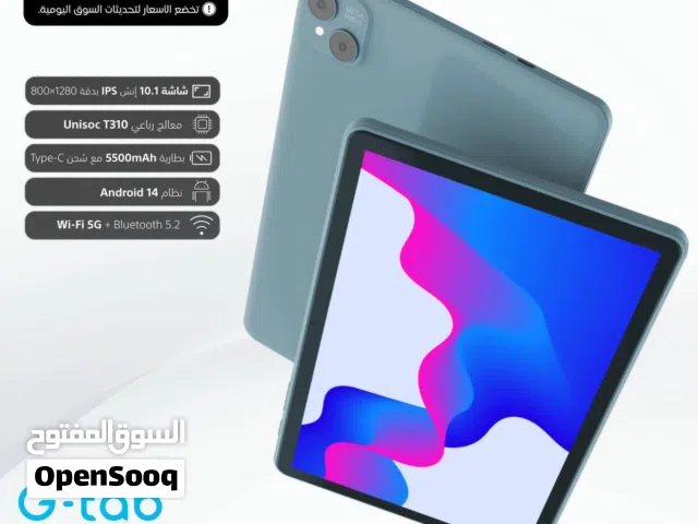 العرض الأقوى G Tab T11 Pro لدى العامر موبايل