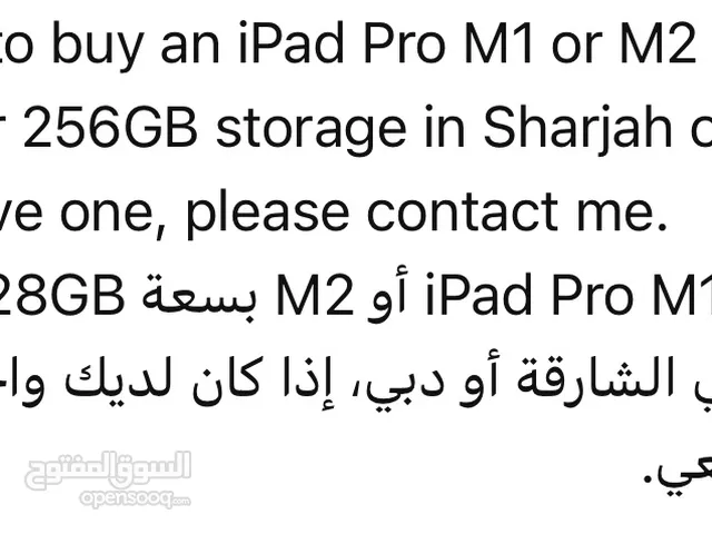 Looking for iPad Pro m1 or m2