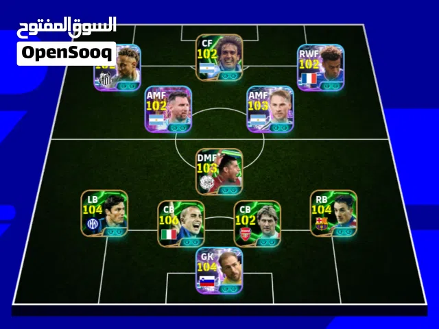 PES Accounts and Characters for Sale in Al Anbar