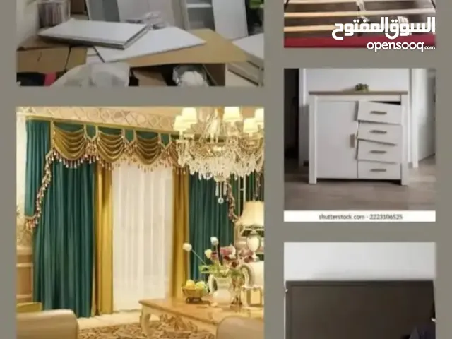 curtain remove and fixing naw and used