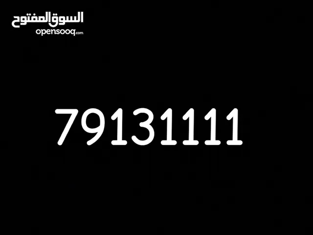 Ooredoo VIP mobile numbers in Al Batinah