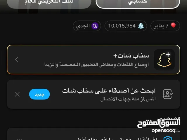 Social Media Accounts and Characters for Sale in Fujairah