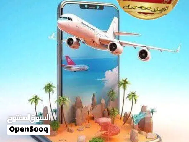 احتاج كفيل في مكه المكرمه ليشاركني في مشاريع ضخمه التفاصيل علي الواتساب