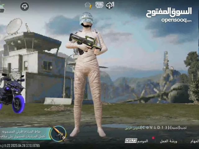 بيجي قوي يوجد في شعبية كبيرة
