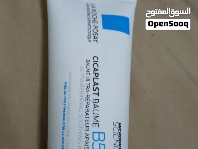 مرمم ومرطب لاروش بوزيه