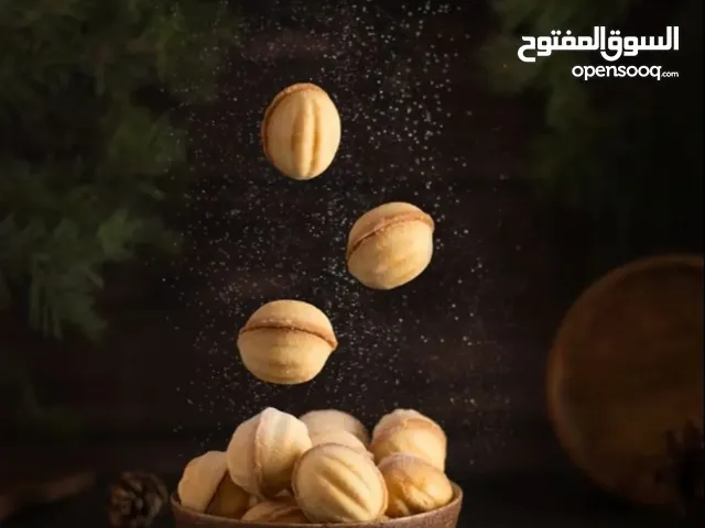 جوزية بيتية شغل يومي