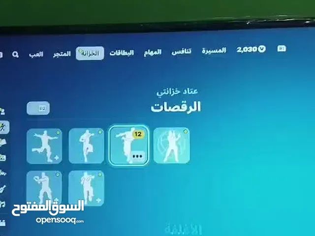 Fortnite Accounts and Characters for Sale in Manama