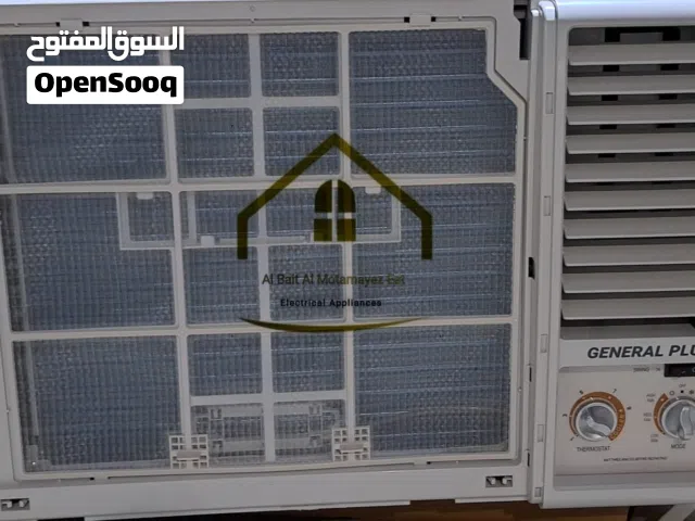 تنزيلات بمناسبة حلول شهر الخير على مكيف شباك جنرال بلس  ذو جودة عالية جديدة وتخفيضات على جميع الاجهز