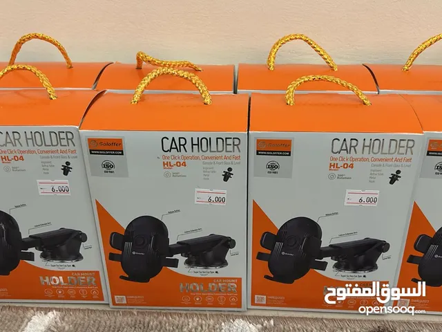 جميع أنواع اكسسوارات السيارات باقل الاسعار السعر حرق للتواصل