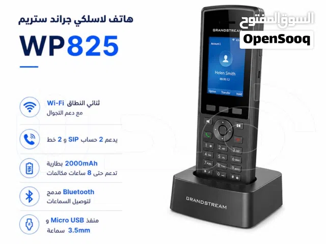 هاتف جراند ستريم WP825